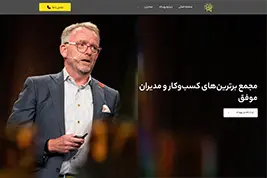 آینده روشن